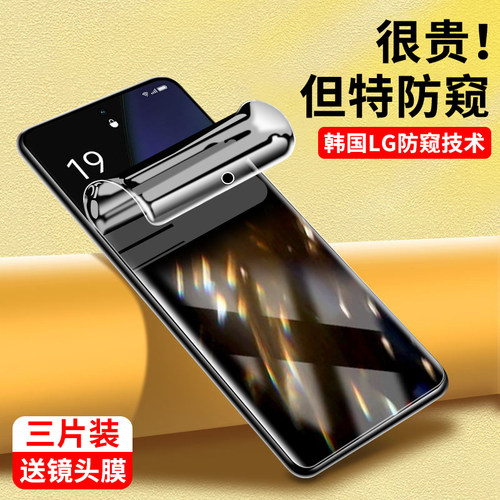 奔雀适用OPPOK11x系列手机膜