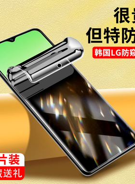 奔雀适用于vivoY37手机膜全屏高清钢化水凝膜vivoY37m抗蓝光防窥膜Y37Pro防偷窥保护隐私vivo防摔手机保护膜