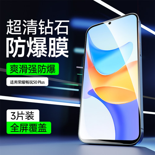 满屏覆盖|抗爆防摔|不留指纹|收藏送礼