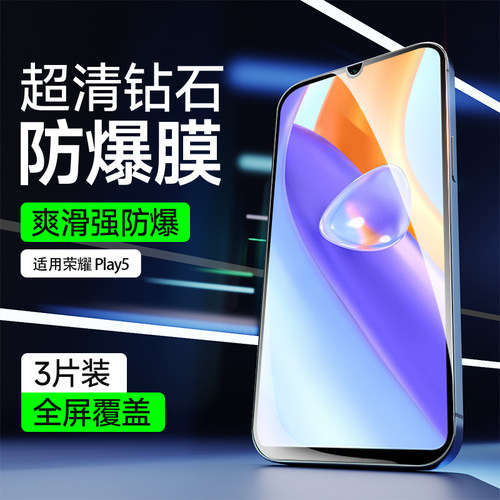满屏覆盖|抗爆防摔|不留指纹|收藏送礼