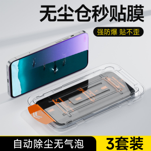 适用于荣耀V30钢化膜无尘仓防摔防爆手机膜荣耀V30Pro高清抗蓝光保护膜honor新款全屏自动除尘防指纹贴膜神器