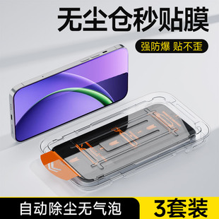 适用于OPPOK13Turbo钢化膜新款全屏覆盖K13TurboPro高清无尘仓手机膜防指纹OPPO抗蓝光防摔自动除尘贴膜神器