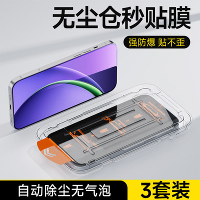 适用于OPPOK13Turbo钢化膜新款全屏覆盖K13TurboPro高清无尘仓手机膜防指纹OPPO抗蓝光防摔自动除尘贴膜神器