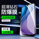 适用于vivoY30手机膜全屏覆盖无白边钢化膜Y30g超清抗爆防摔防指纹屏幕保护膜vivo高清护眼抗蓝光手机玻璃膜