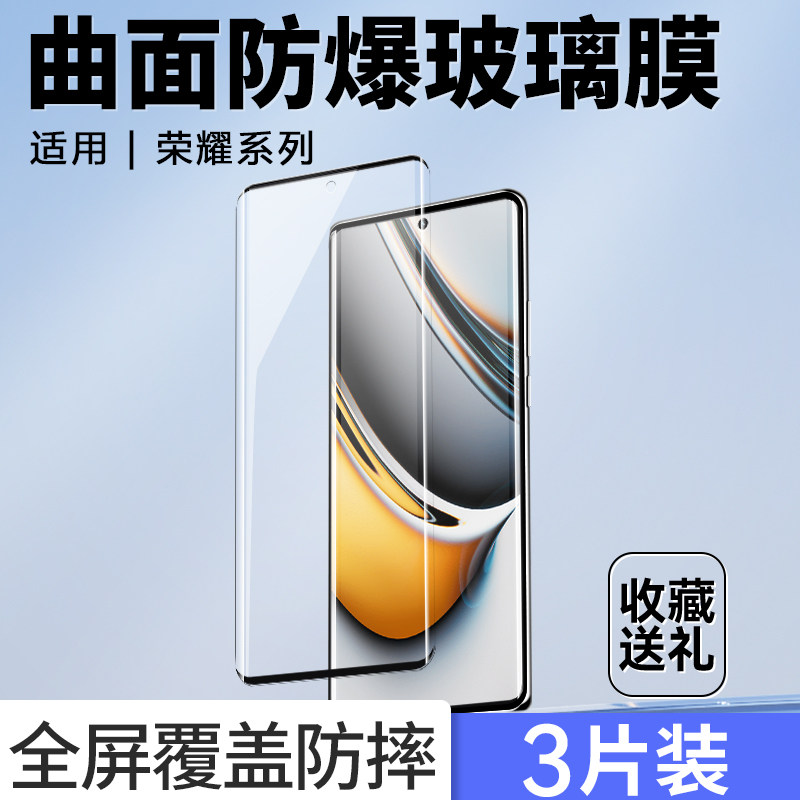 适用realme11Pro钢化膜全屏真我11+手机膜10Pro+ 高清曲屏防摔真我X7pro至尊版保护膜GT大师探索版防爆玻璃膜