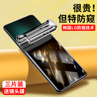 奔雀适用realmeGTNeo5防窥水凝膜150W手机膜全屏防摔钢化软膜240W高清抗蓝光防窥膜真我gtneo5防偷窥保护隐私