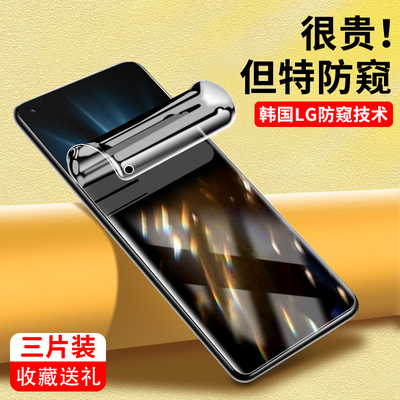 适用于OPPOK9手机膜高清防窥软膜K9Pro全屏抗蓝光K9s钢化水凝膜K9x防偷窥保护隐私OPPO防摔防指纹全胶保护膜