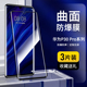 奔雀适用华为p30pro钢化膜全屏p30手机膜曲面玻璃膜高清5G版 护眼抗蓝光HUAWEI防摔防爆防指纹手机屏幕保护膜