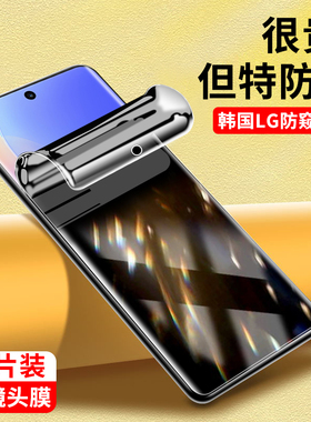 适用华为nova9手机膜nova9pro全屏高清nova9se防窥膜hinova9钢化水凝膜hinova9pro防摔抗蓝光防偷窥保护隐私