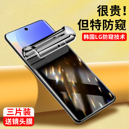 奔雀适用华为nova9系列手机膜