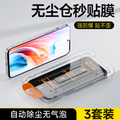 奔雀适用于OPPOA2钢化膜全屏覆盖防摔耐刮手机膜A2高清护眼抗蓝光无尘仓保护贴膜OPPO防指纹自动除尘贴膜神器