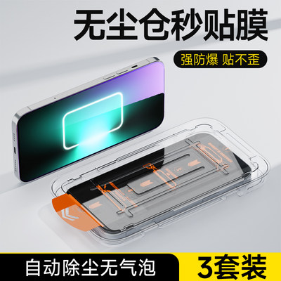 适用于realmeGTNeo5钢化膜全屏高清真我GTNeo5se无尘仓手机膜新款防指纹除尘盒150W/240W抗蓝光防摔爆保护膜