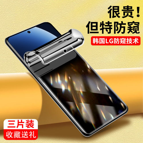奔雀适用真我GT8系列手机膜