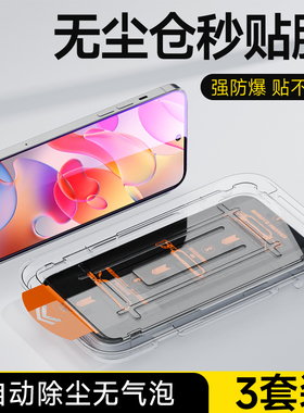 适用于红米Note10钢化膜5G全屏覆盖新款屏保除尘玻璃抗蓝光Note10Pro无尘仓手机膜Redmi超清防摔防爆贴膜神器