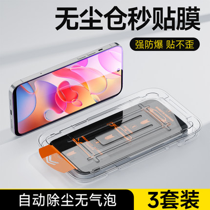 适用于红米Note10钢化膜5G全屏覆盖新款屏保除尘玻璃抗蓝光Note10Pro无尘仓手机膜Redmi超清防摔防爆贴膜神器