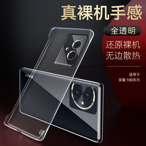 无边散热|裸机手感|镜头全包|防摔抗震