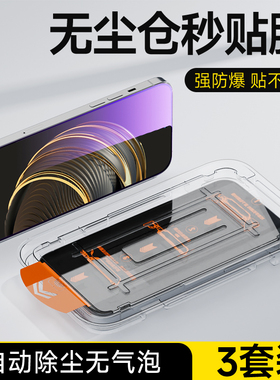 适用于华为nova10z钢化膜全屏防摔手机膜nova10青春版防指纹自动除尘贴膜神器HUAWEI高清抗蓝光无尘仓保护膜