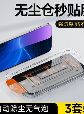 适用于realmeX2Pro钢化膜全屏高清抗蓝光防指纹手机膜真我X2Pro新款自动除尘贴膜神器无尘仓全覆盖防摔保护膜