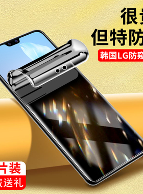 适用于vivoS10手机膜高清抗蓝光钢化水凝膜vivoS10Pro全屏覆盖防窥膜防偷窥保护隐私vivoS10e防摔手机保护膜