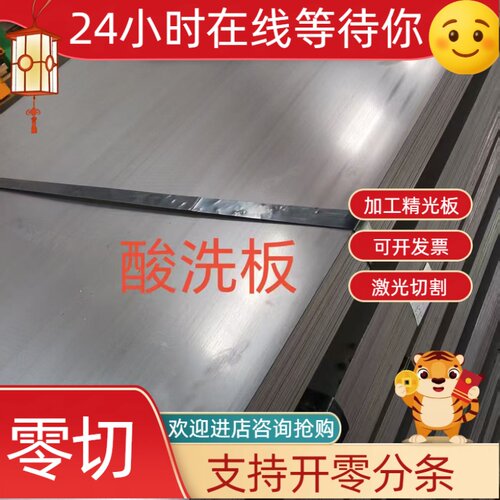 宝钢供应拉深用冷轧板DC01 DC03 DC04 DC05 DC06 DC07薄板