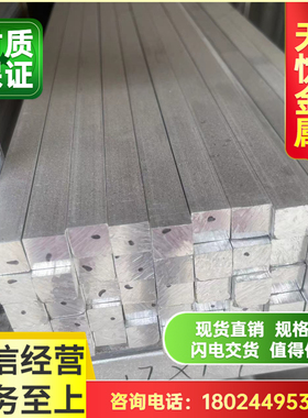 镁板 AM60B 镁合金材料 AZ31B 镁合金 ME20M MB8 ZK61 MB7 ZK61M