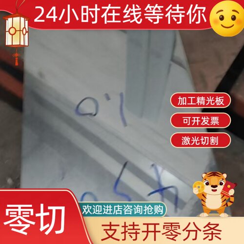 1Cr13 2Cr13 3Cr13 4Cr13 SUS420 430F 430 440C不锈钢 板材 圆棒