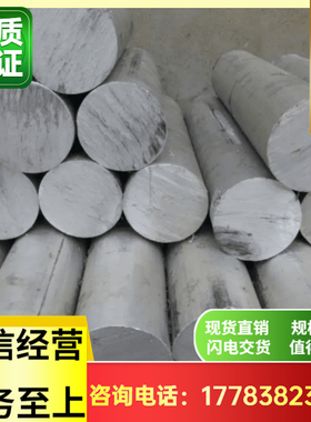 AZ31B薄板AZ91D圆棒ZK61M MB2 MB6 MB8镁合金棒ME20M镁合金薄厚板