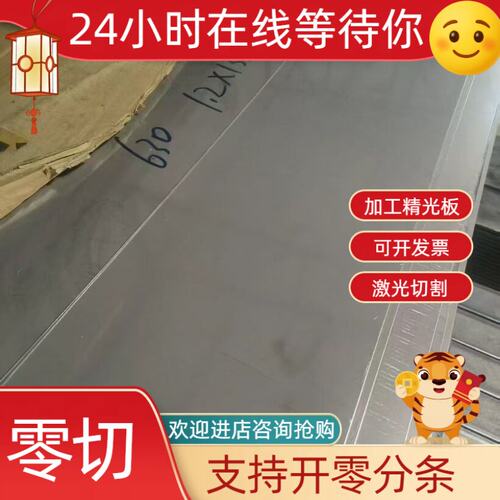 SUS431 1Cr17Ni2  S136 440C SUS630 321 420f不锈钢光圆棒铁棒
