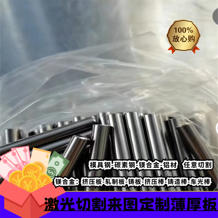 4mmm5mm6mm7mm8mm10mm厚铁板定制a3钢板q235钢板热轧板冷轧板零切