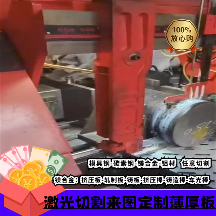 冷轧板SPCC铁板ST12热轧板DC01钢板DC04激光切割ST14薄板08AL零切