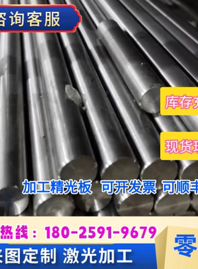 切割钛棒 钛合金垫片 钢片 钛板块 钛合金 TA1 TA2TC4 TC11 TC21