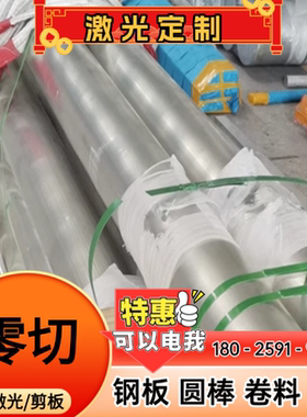 AZ31B镁合金板 AZ91D轻镁板 零切镁金棒 厚度1 2 3 4 5 6 7-100mm