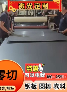 CR340/590DP汽车钢板薄板CR300LA冷轧板CR420LA酸洗钢板热轧板材