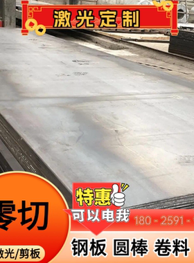 CR340/590DP汽车钢板CR340LA HC340/590DP冷轧板B310LA薄板钢带