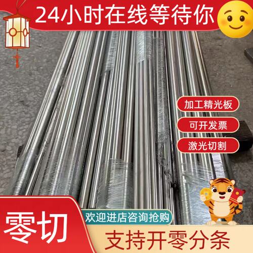 304 321 416 17-4PH圆钢SUS420j2 410 420 430F圆棒光亮棒铁棒