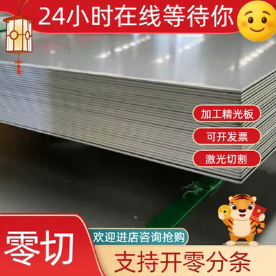 SUS431 1Cr17Ni2 4Cr13 S136 440C SUS420f 321 304不锈钢光圆棒