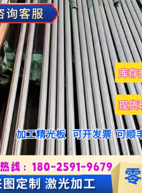 TC21钛板 钛合金棒4 5 6 8 10 12 25 30 80 100mmTA1 TA2 TC4钛棒