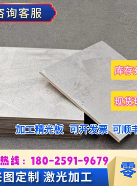 钛合金板材纯钛板tc4钛板1mm2mm3mm4mm5mm6mm7mm8mm9mm50mm钛厚板