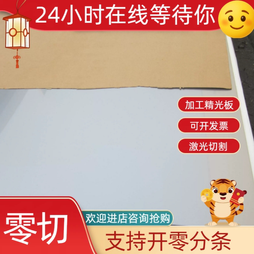 铁素体不锈铁420f 410 430 630 4CR13 S136 420j2带磁不锈钢板