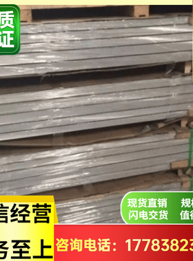 AZ31B镁棒ME20M AZ91D  ZK61M镁合金棒零切实验镁棒材25 35 40MM