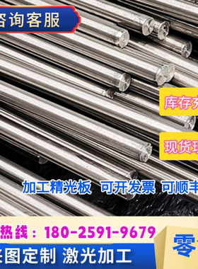 TA2纯钛棒 TC4钛实心棒TA9 TA15 TC11钛合金光棒 钛板 钛薄板切割