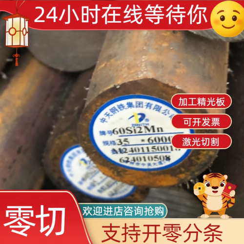 宝钢冷拉10# 20# 35# 40# 45# 65#号光亮圆钢走心机专用圆棒黑皮
