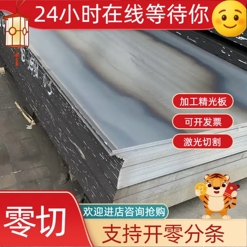 10# /Q345B冷轧钢板厚度1mm1.2mm1.5mm1.8mm2.0mm2.5mm3.0mm3.5mm