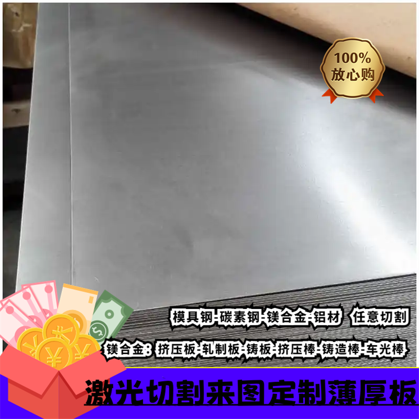 17-4ph不锈钢 0cr25ni20 310s 321圆钢 1cr18ni9ti 1cr17ni2钢板