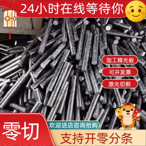 Q235光亮棒SPCC冷拉圆棒1035黑皮圆棒1045光亮棒40Cr42crmo毛圆棒