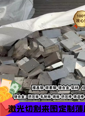 ZK51A镁合金M16光亮圆棒镁棒ZK41A镁板板材ZK60A铸造AZ80A挤压棒