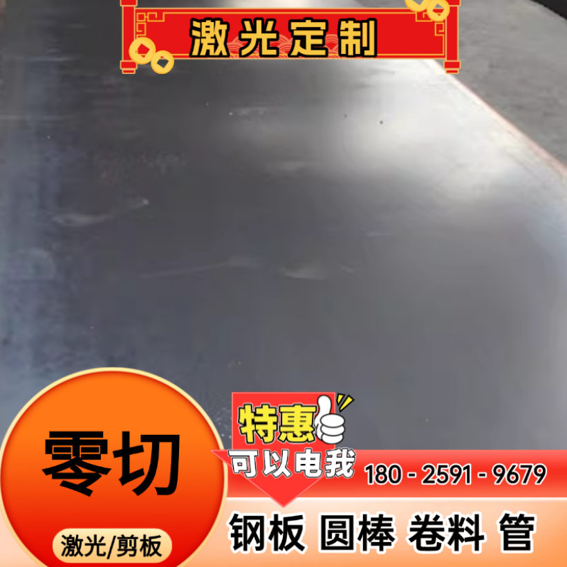 E220BH汽车大梁板KBHF310 SPFH490冷轧板S550MC BS600MC薄板卷带,金属材料及制品,钢板,淘宝优惠券,粉丝福利购,淘宝优惠卷