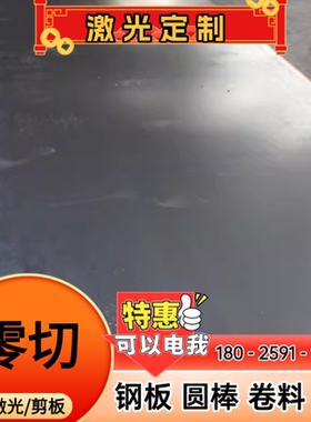 CR340/590DP汽车钢板CR340LA HC340/590DP冷轧板B310LA钢带薄板