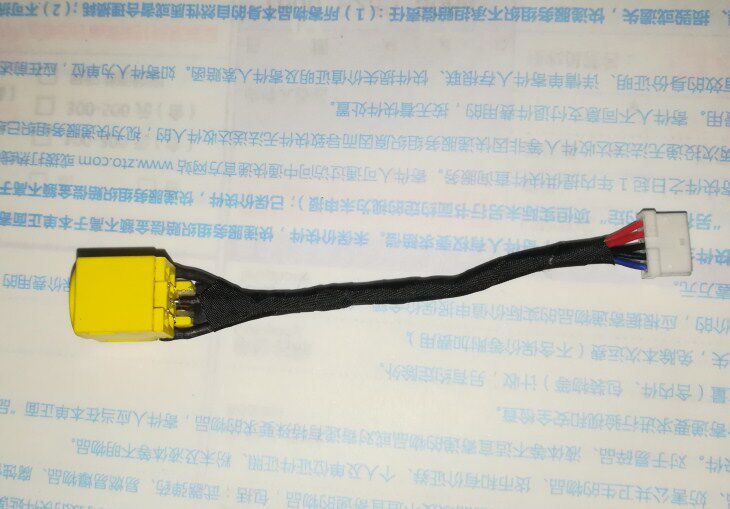 。联想THINKP包AD E20 E25充电口电源线全新邮使用感如何?