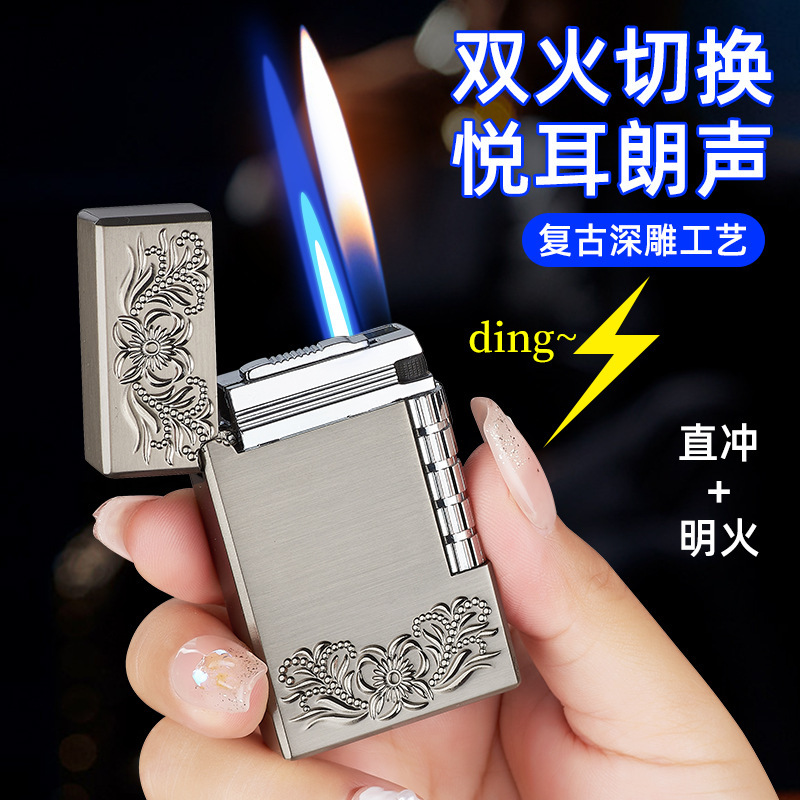 经典侧滑朗声双火切换充气打火机